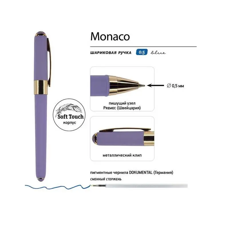Bruno Visconti Monaco Kutulu Tükenmez Kalem Mor Gövde 0.5mm Mavi
